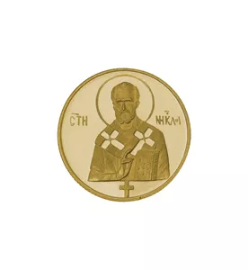 Zlatni dukat Sveti Nikola 2g
